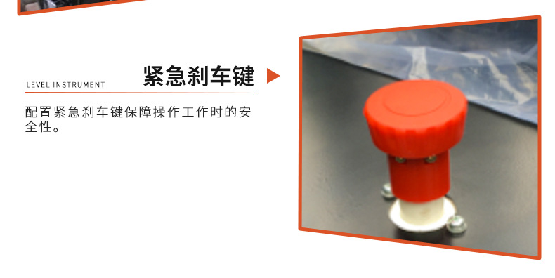 叉車緊急剎車配件.jpg 叉車緊急剎車配件.jpg